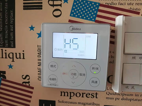 揭东美的空调维修