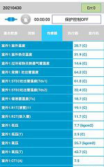 揭东中央空调维修电话是多少