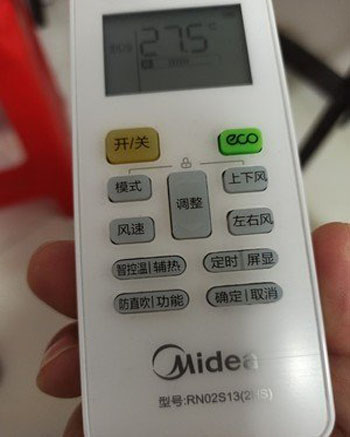 揭东空调遥控器打不开